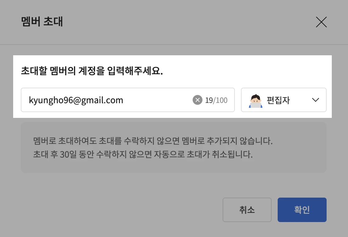 카카오톡 연동 가이드