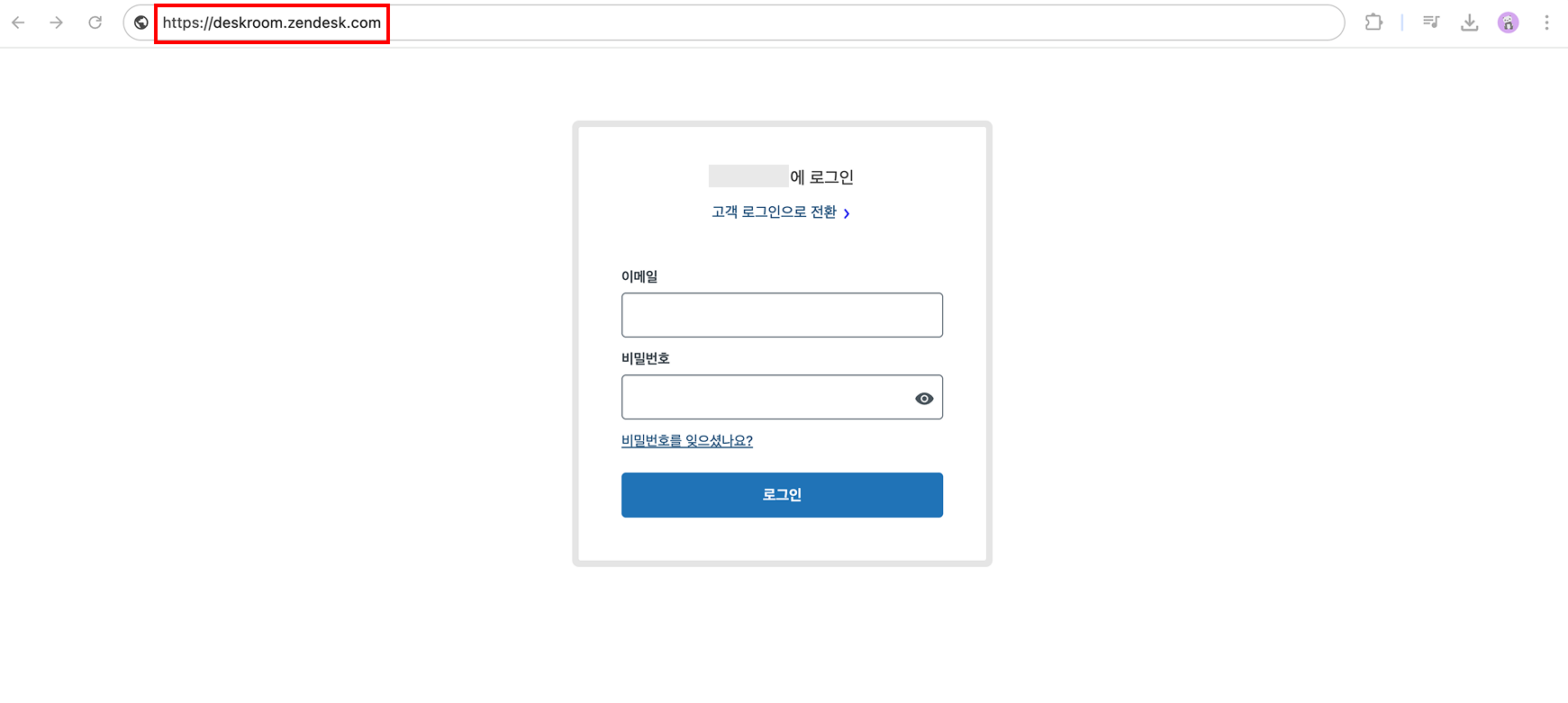 채널톡 연동 가이드
